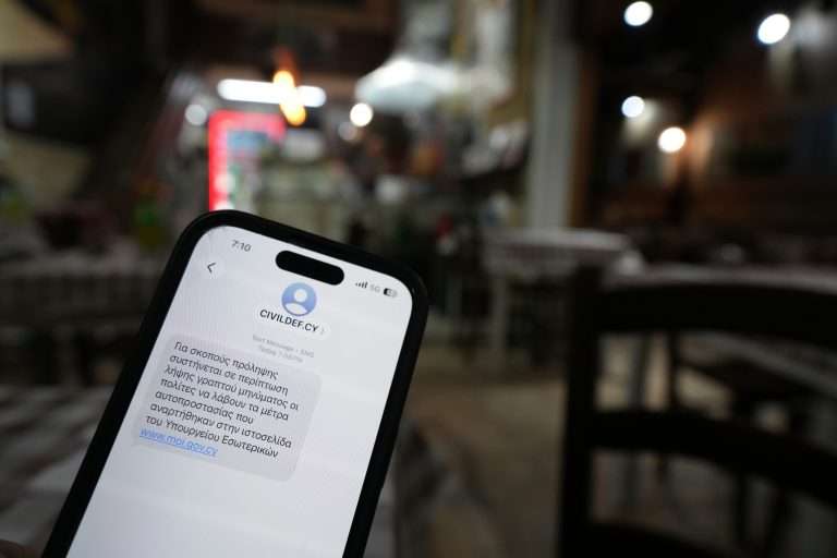Νέα δοκιμή μαζικών SMS στην Κύπρο μετά τα τεχνικά προβλήματα της πρώτης αποστολής
