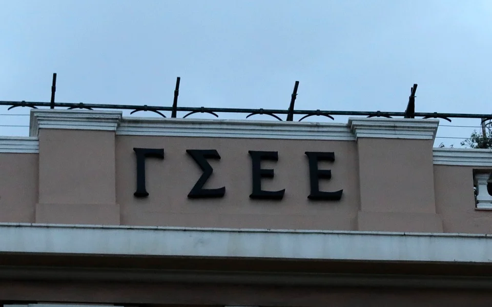 ΓΣΕΕ: Ανεπαρκής η νέα αύξηση του κατώτατου μισθού