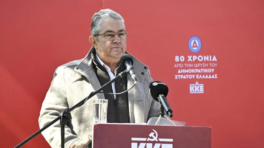 ΚΚΕ: Τιμή στον ΔΣΕ και κάλεσμα για λαϊκή αντεπίθεση ενάντια σε εκμετάλλευση και ιμπεριαλισμό