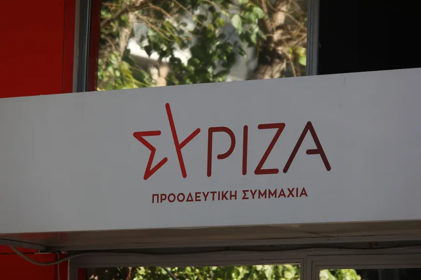 ΣΥΡΙΖΑ: Σφοδρή κριτική στη Σοφία Βούλτεψη για δηλώσεις σχετικά με τον πόλεμο στο Ιράν