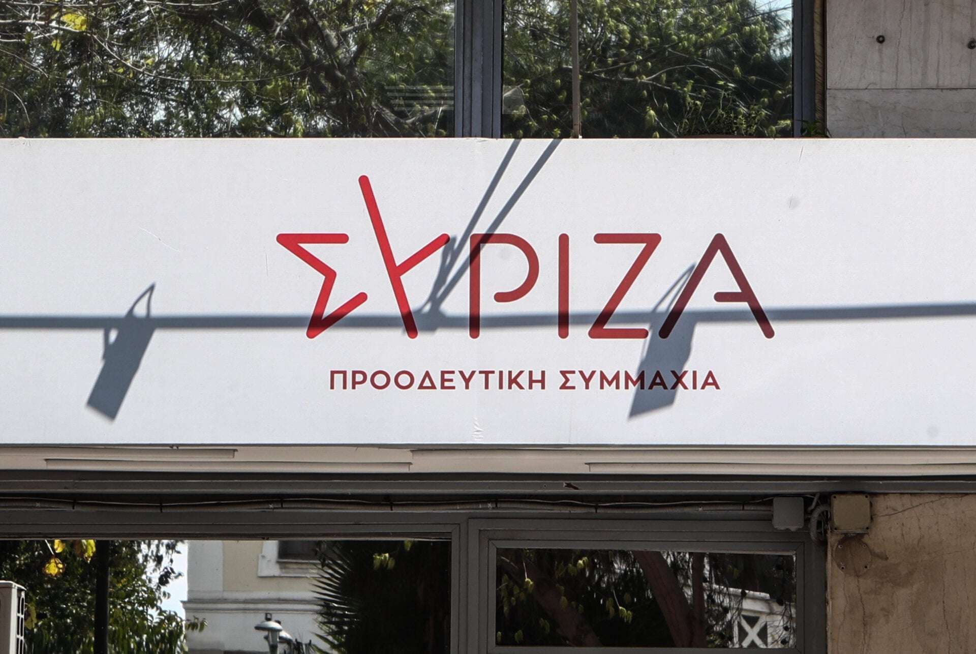 Αίτημα ΣΥΡΙΖΑ για απομάκρυνση Λαζαρίδη