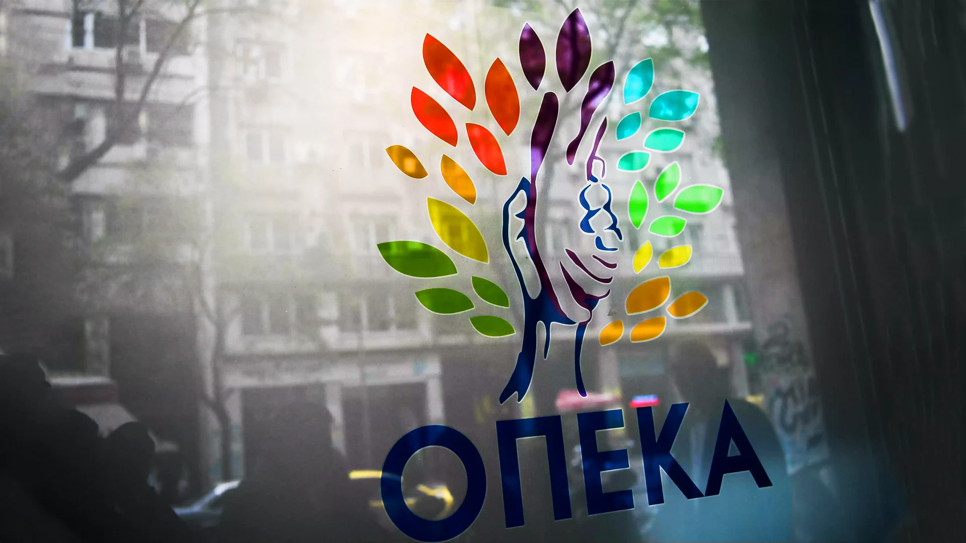 ΟΠΕΚΑ: Πληρωμές επιδομάτων Απριλίου – Τι καταβάλλεται αύριο