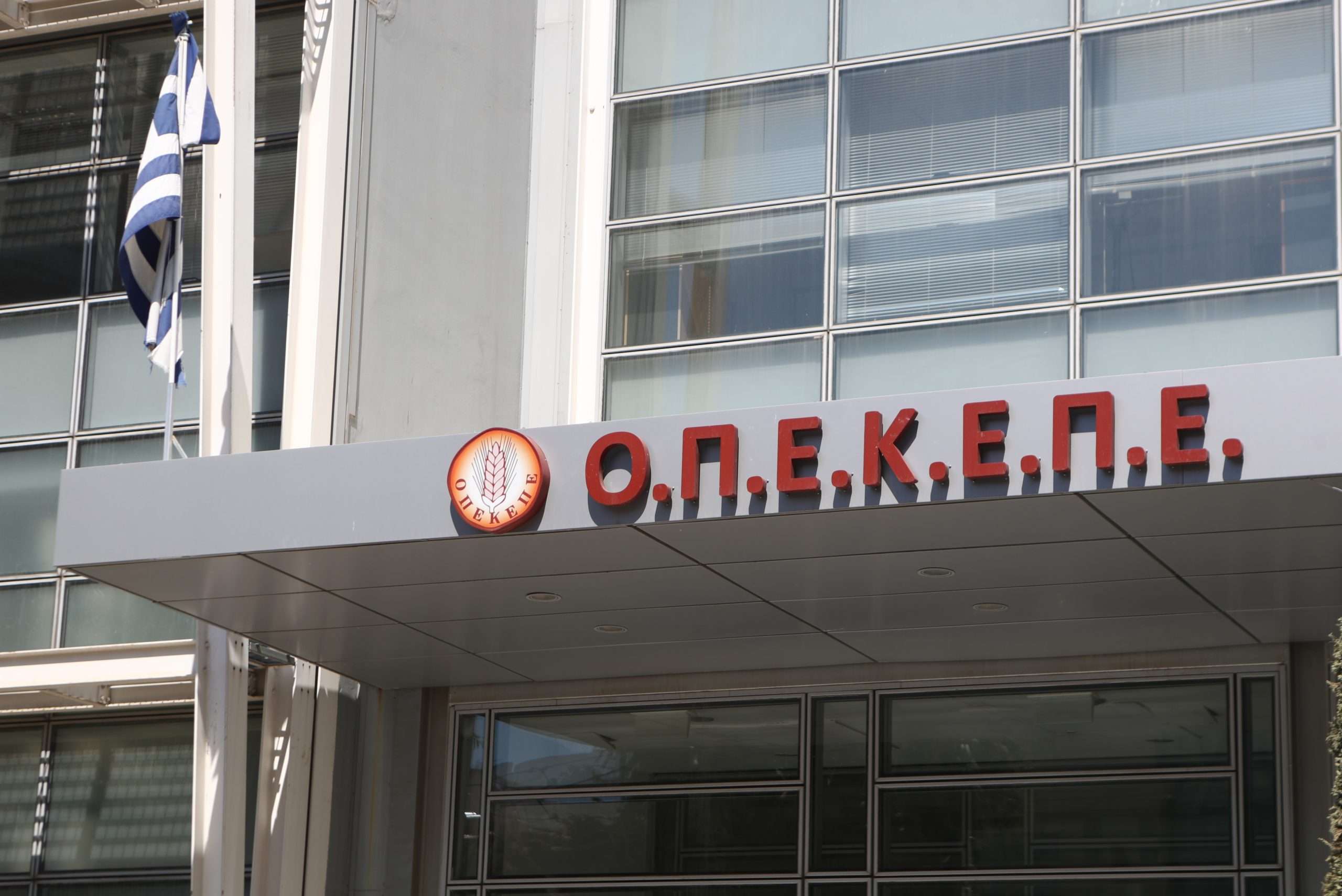 Έκτακτο: Παραίτηση Τσιάρα – Κεφαλογιάννη – Βαρτζόπουλου λόγω ΟΠΕΚΕΠΕ