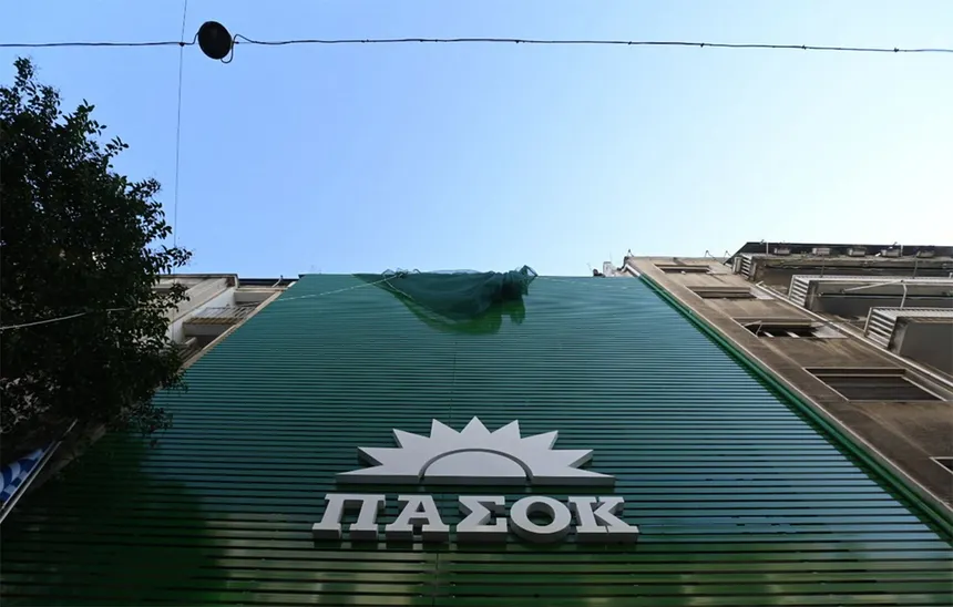 ΠΑΣΟΚ: Σφοδρή επίθεση σε Γεωργιάδη και Μητσοτάκη για δηλώσεις κατά της Ευρωπαϊκής Εισαγγελίας